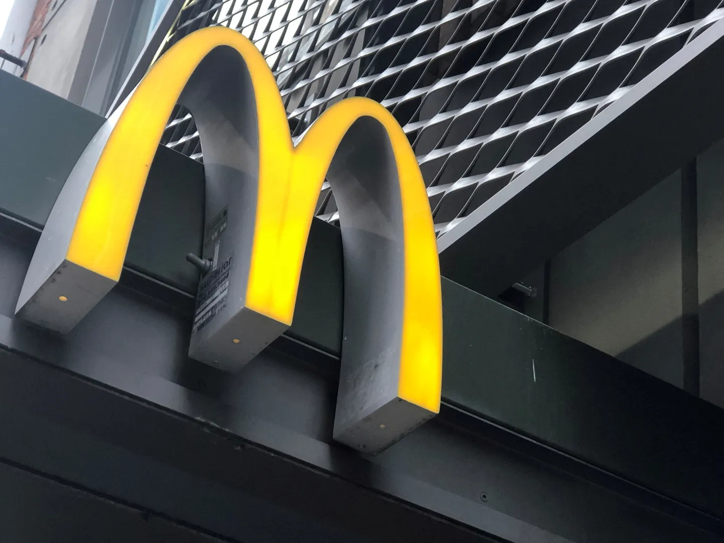 Логотип McDonald's. Фото иллюстративное.