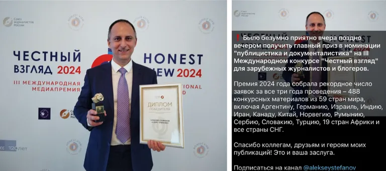 Savā Telegram Stefanovs lepojas ar Krievijas Žurnālistu savienības piešķirtu balvu konkursā “Godīgs skats” (kategorijā ārvalstu žurnālisti un blogeri).