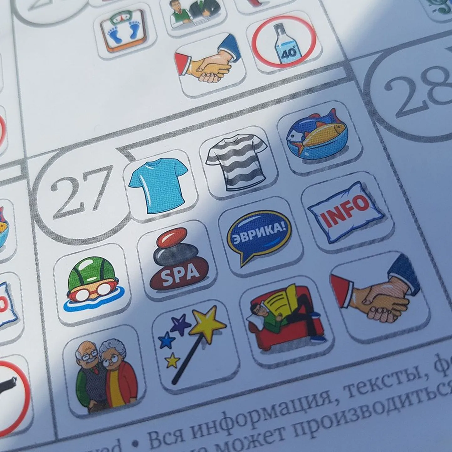 Календарь счастливой жизни от Александра Литвина