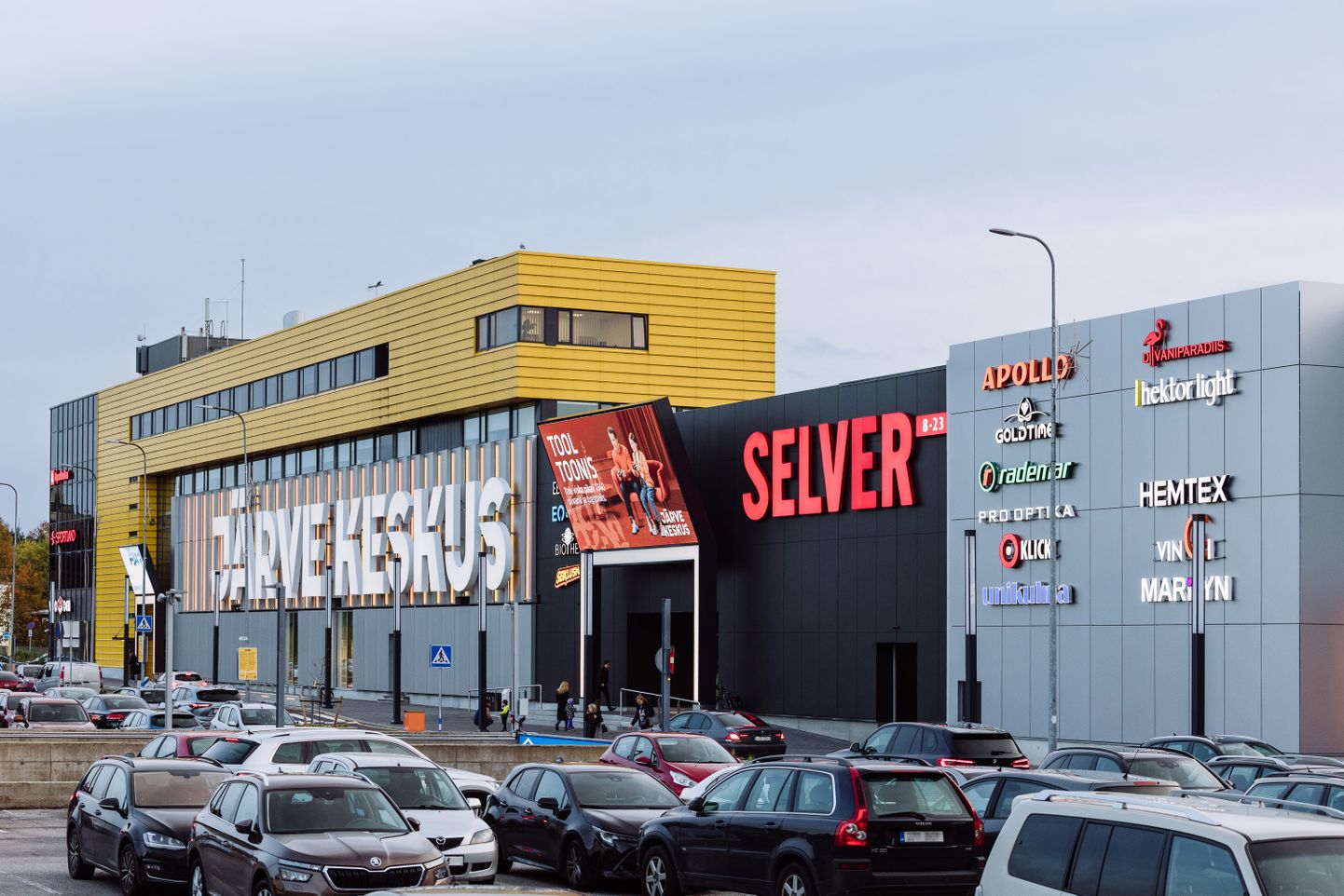 Торговый центр Järve Keskus.