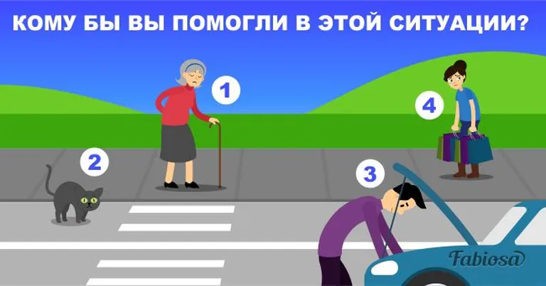 Фото статьи