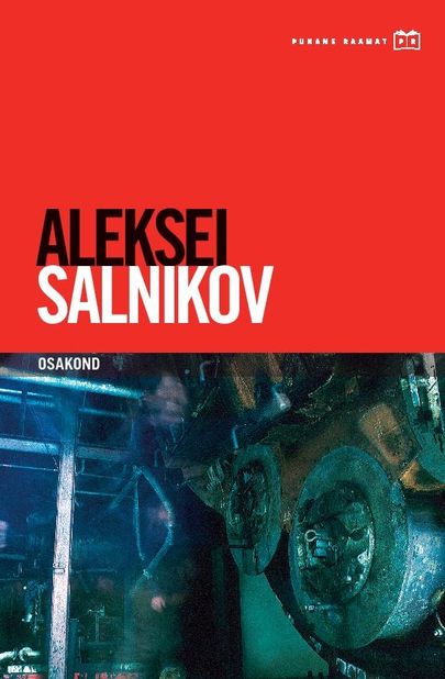 Aleksei Salnikov «Osakond».