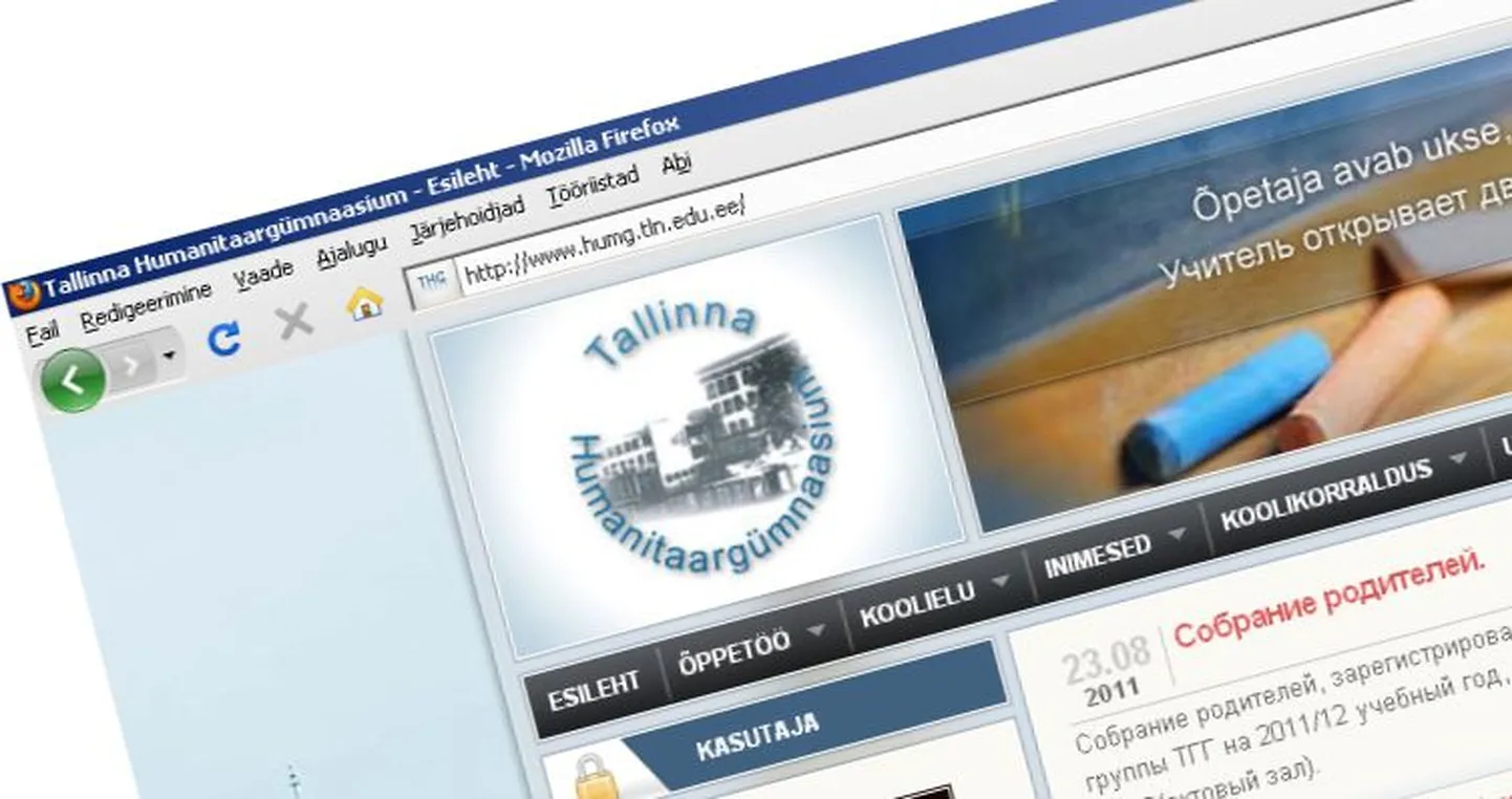 Tallinna humanitaargümnaasiumi kodulehe fragment.