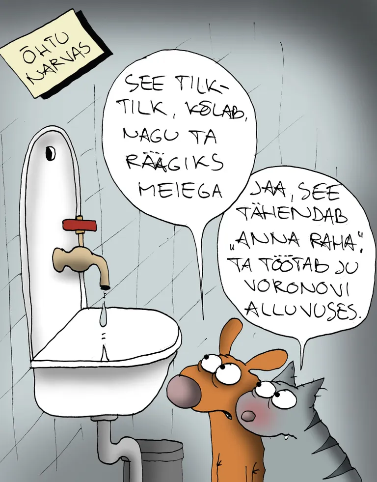 Päeva karikatuur 27.03.2019.