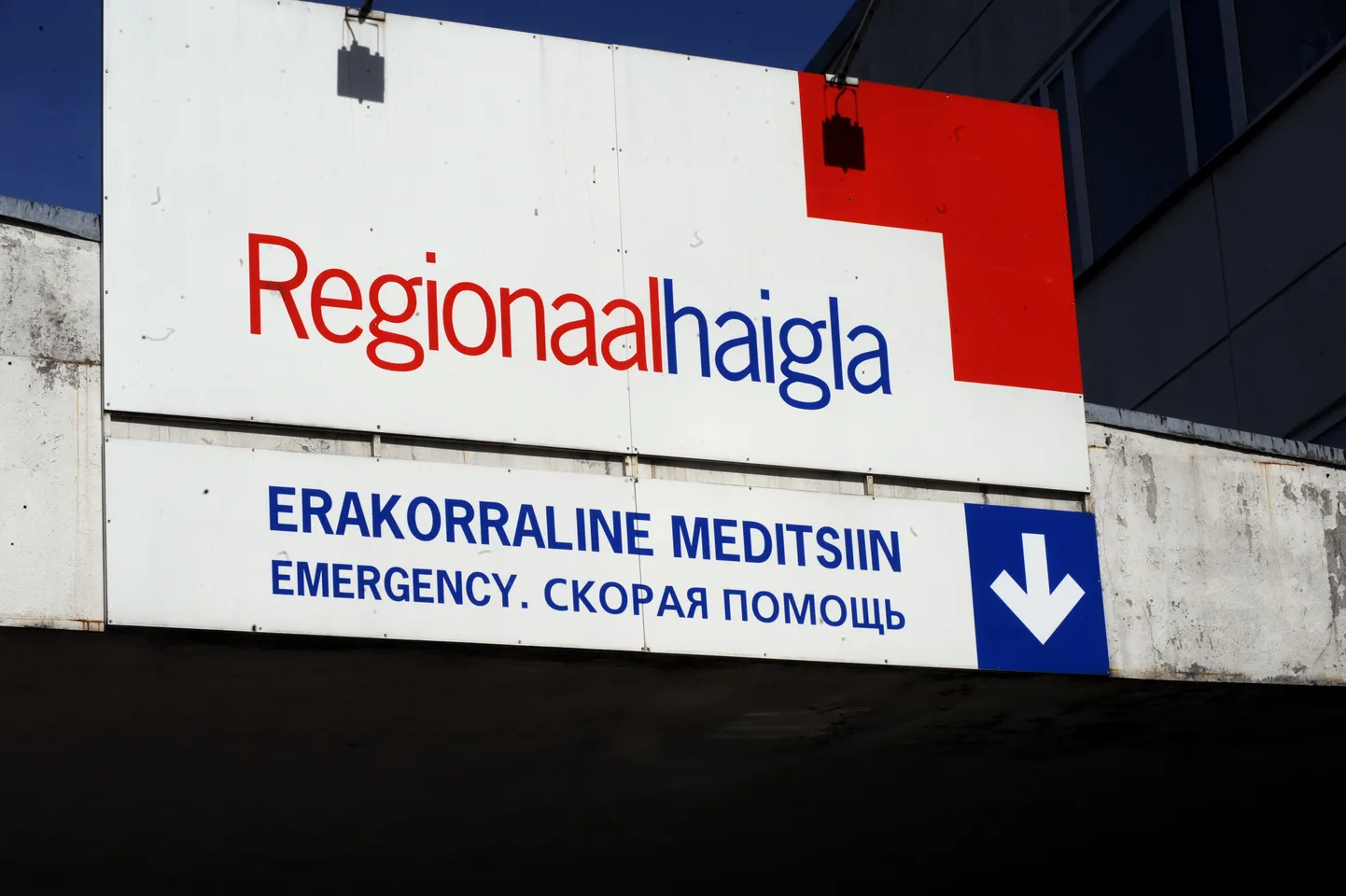 Põhja-Eesti Regionaalhaigla.