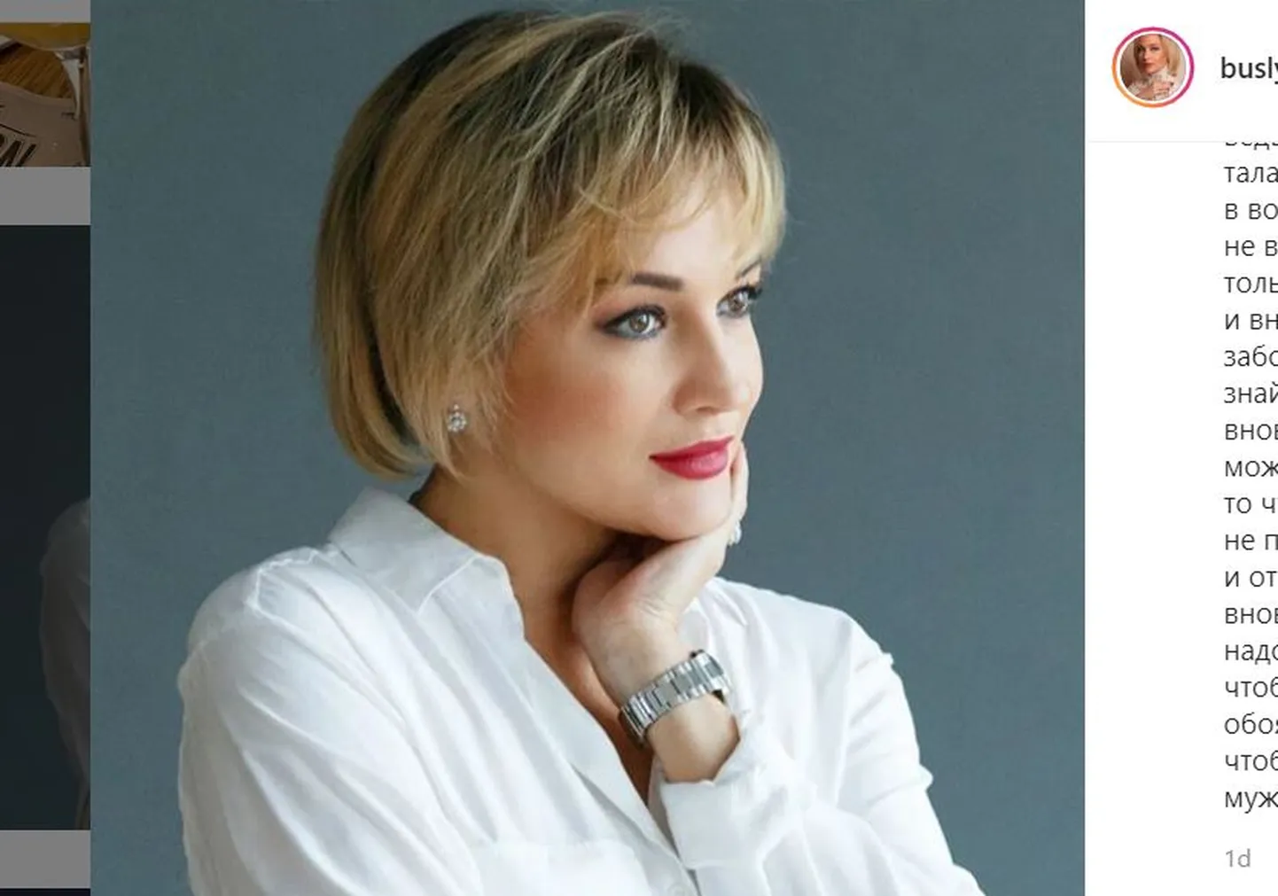 Татьяна Буланова