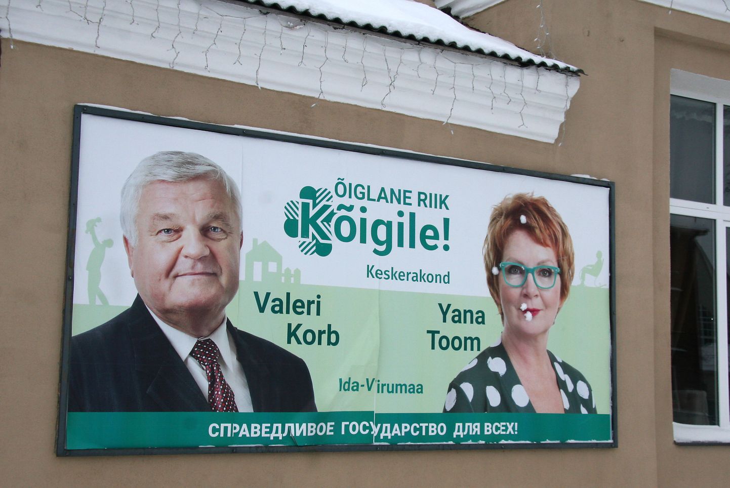 Агитационный плакат Центристской партии в период выборов в Рийгикогу 2019 года.