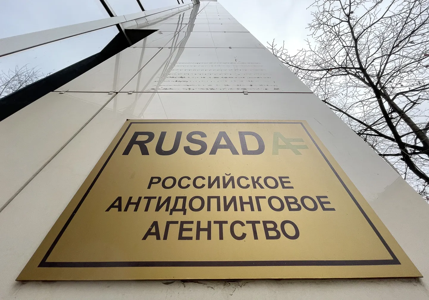 Venemaa antidopinguagentuur.