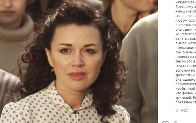 Пенинуардағы егде жастағы әйел