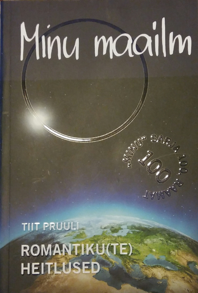 Tiit Pruuli raamatu «Minu maailm. Romantiku(te) heitlused» on kirjastanud Petrone Print (kujundanud Madis Kats, Tartu 2017, 288 lk).