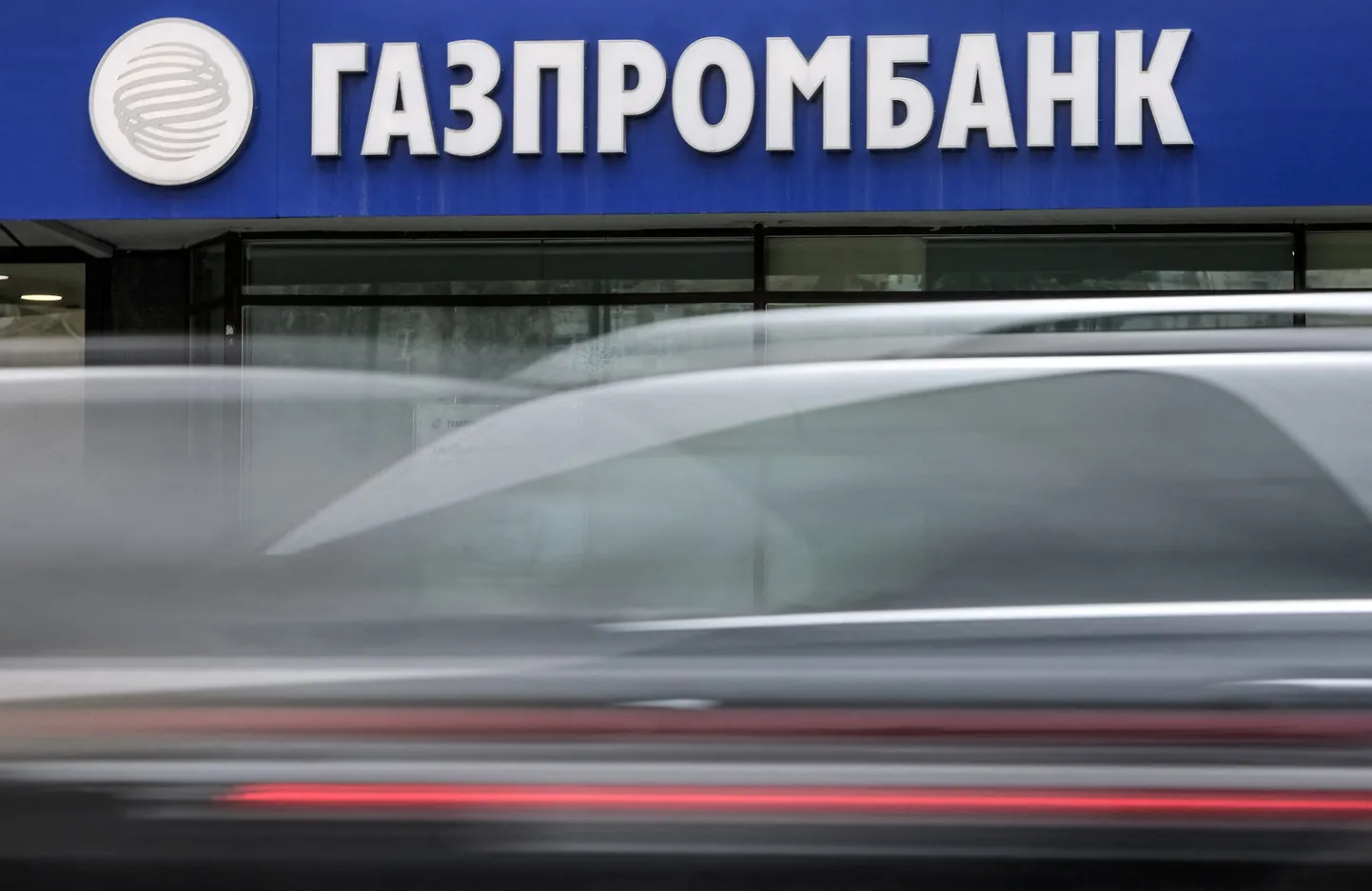 Фото статьи