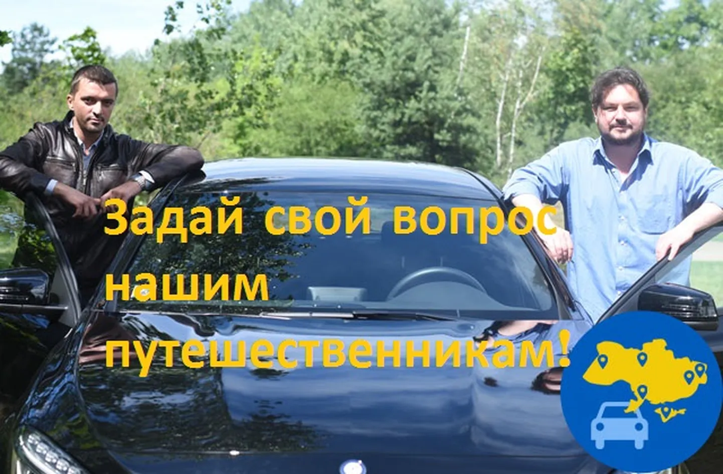 Фото статьи