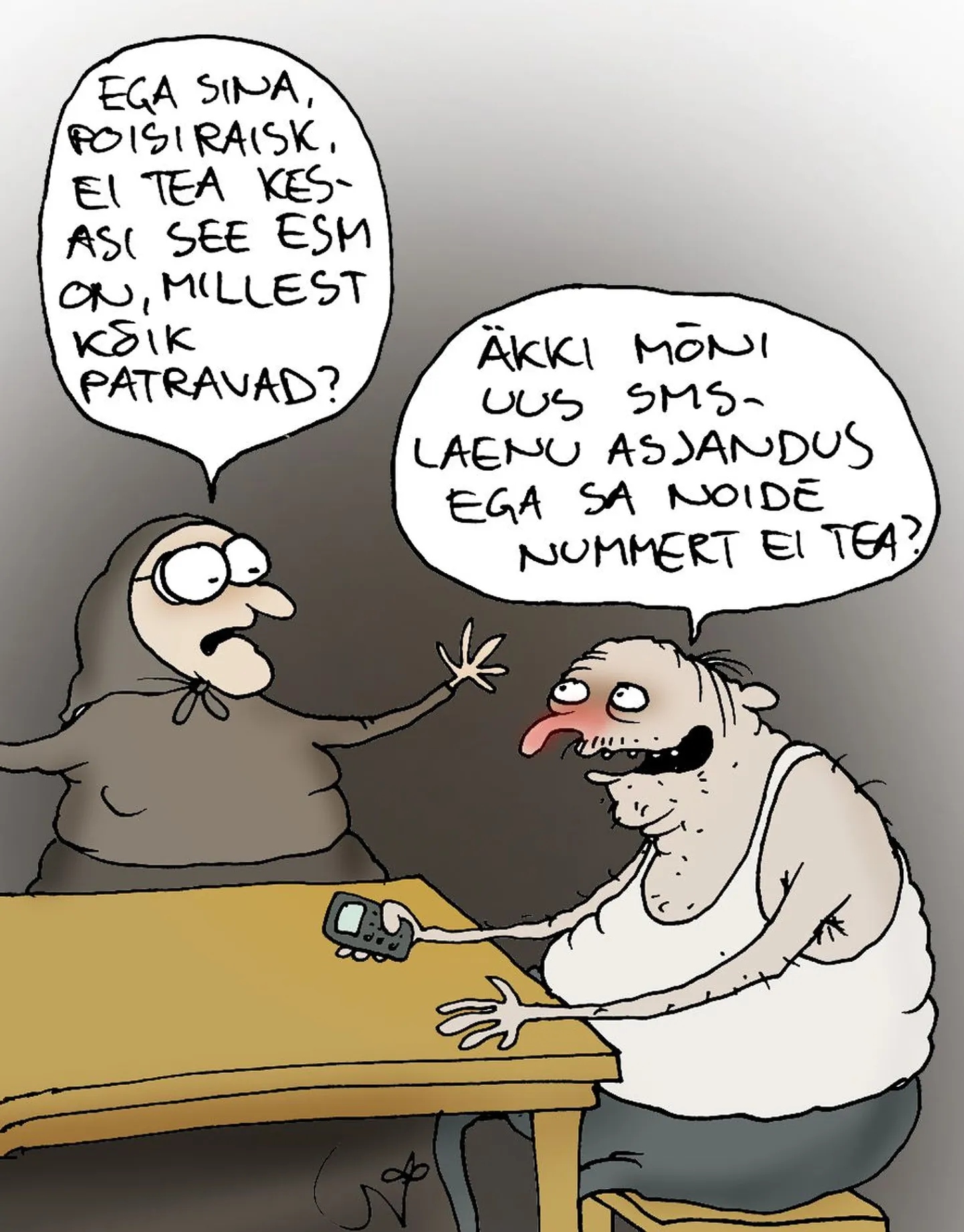 ESM või SMS?