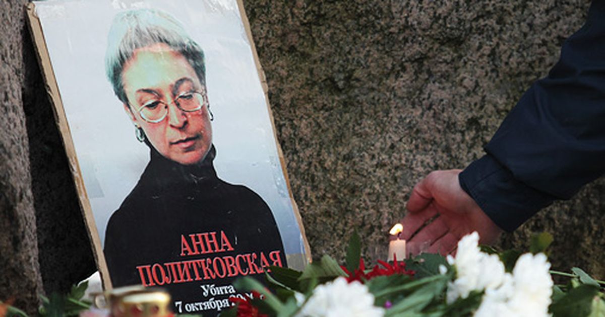 Анна Политковская Биография Фото