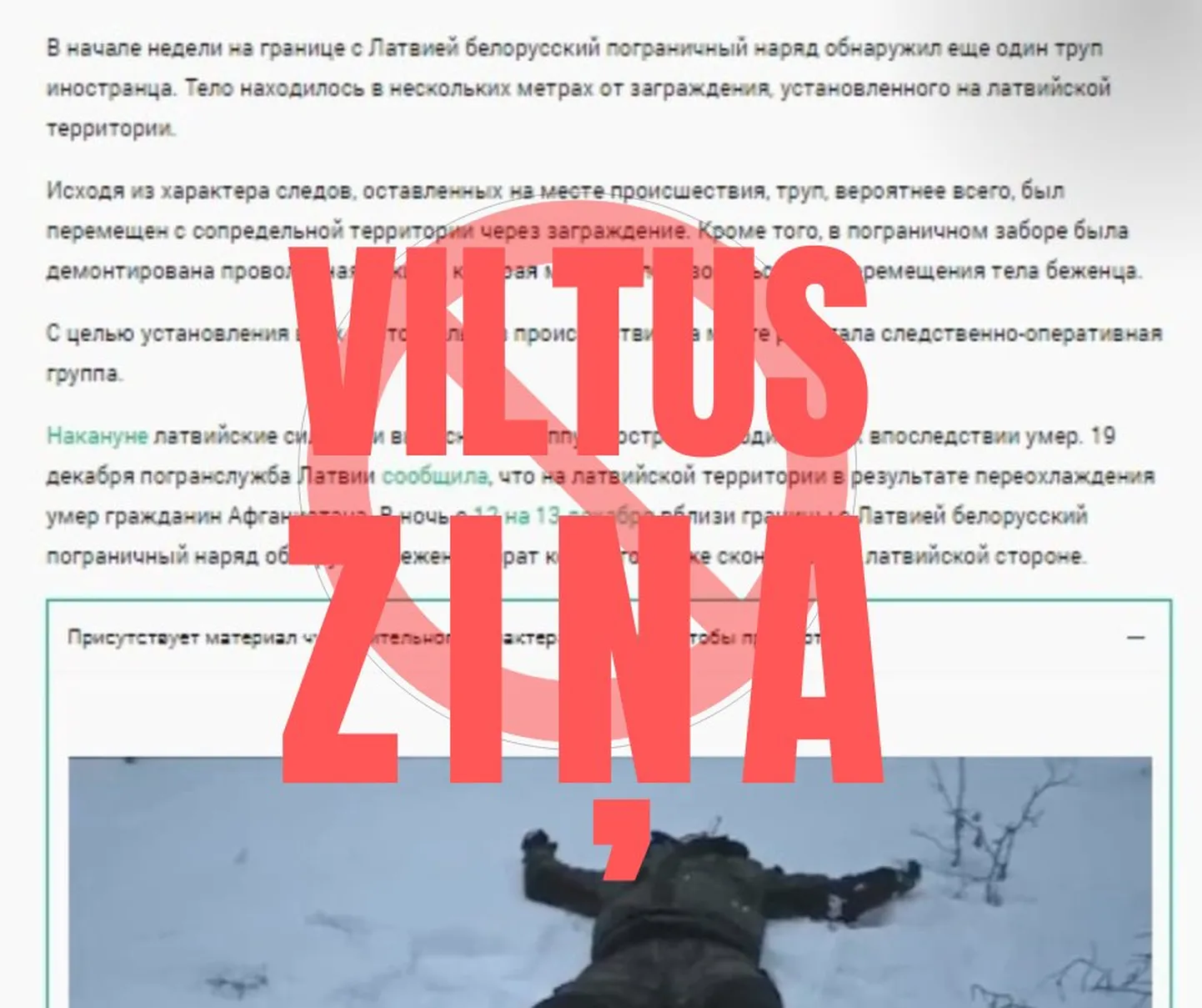 Raksta foto