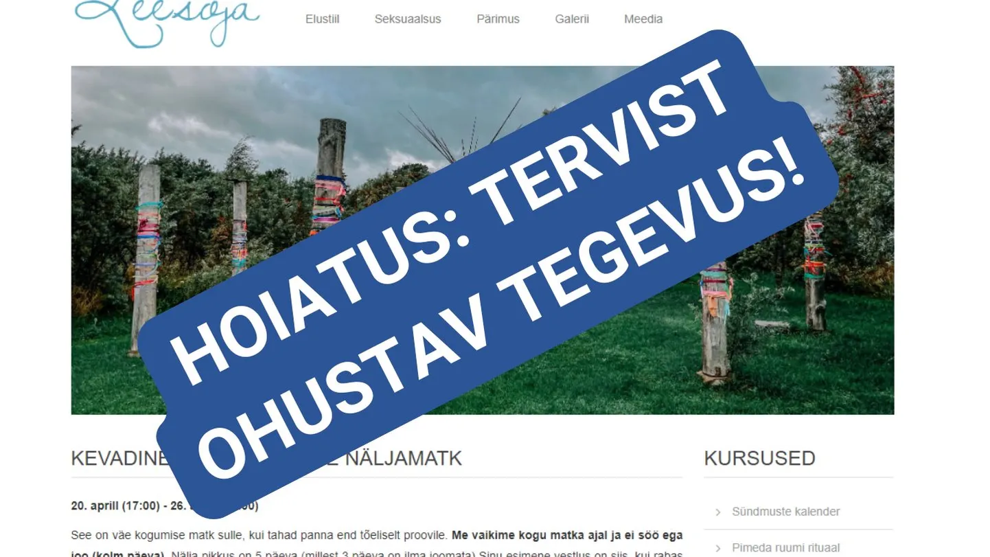 Департамент здоровья предупреждает!