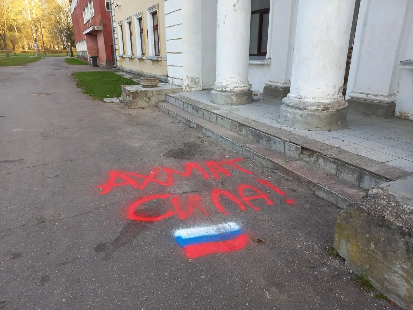 Esmaspäeva öösel kell 00:15 helistas Peipsiääre abivallavanemale Peeter Kiurule politsei ja teatas, et endise kutsekooli hoone ette on aerosoolvärvidega soditud provokatiivne sõnum.