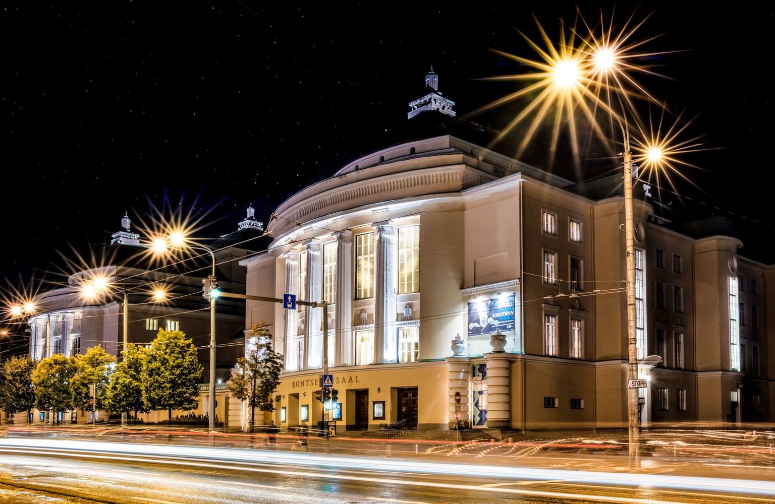 Концертный зал "Эстония"