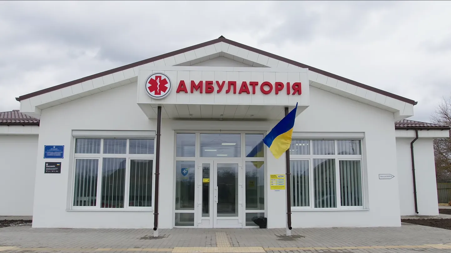 Восстановленная амбулатория в Сумской области.