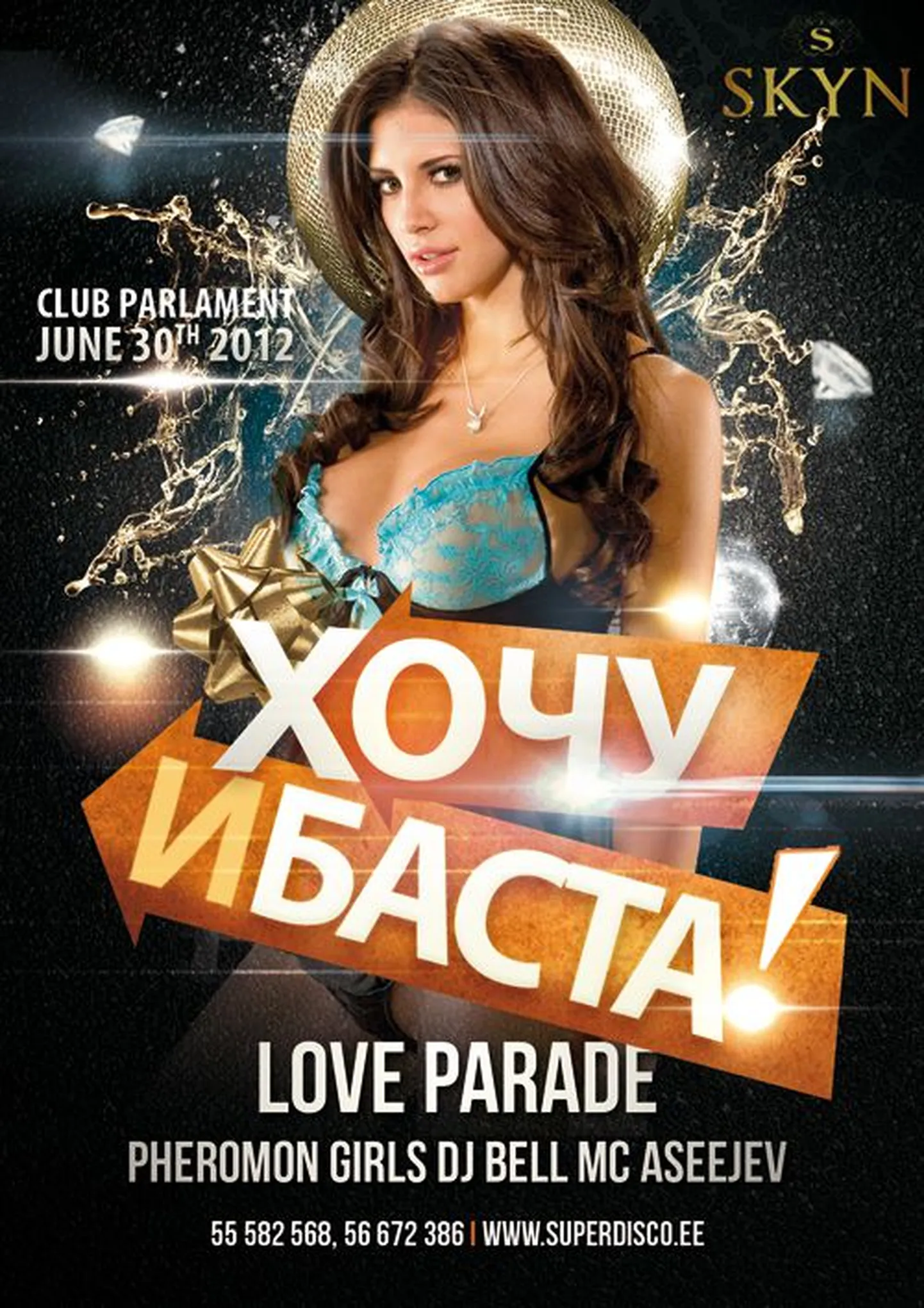 "Хочу и Баста" в клубе Parlament.