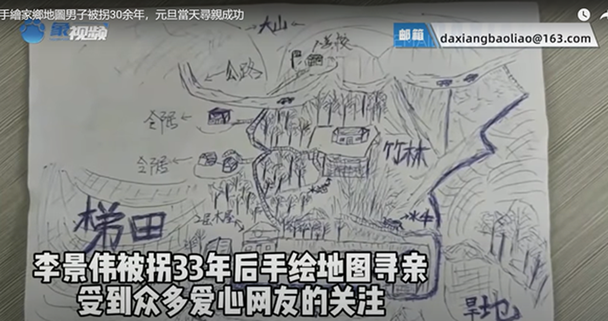 Lī Dzjinves ar roku zīmētā karte