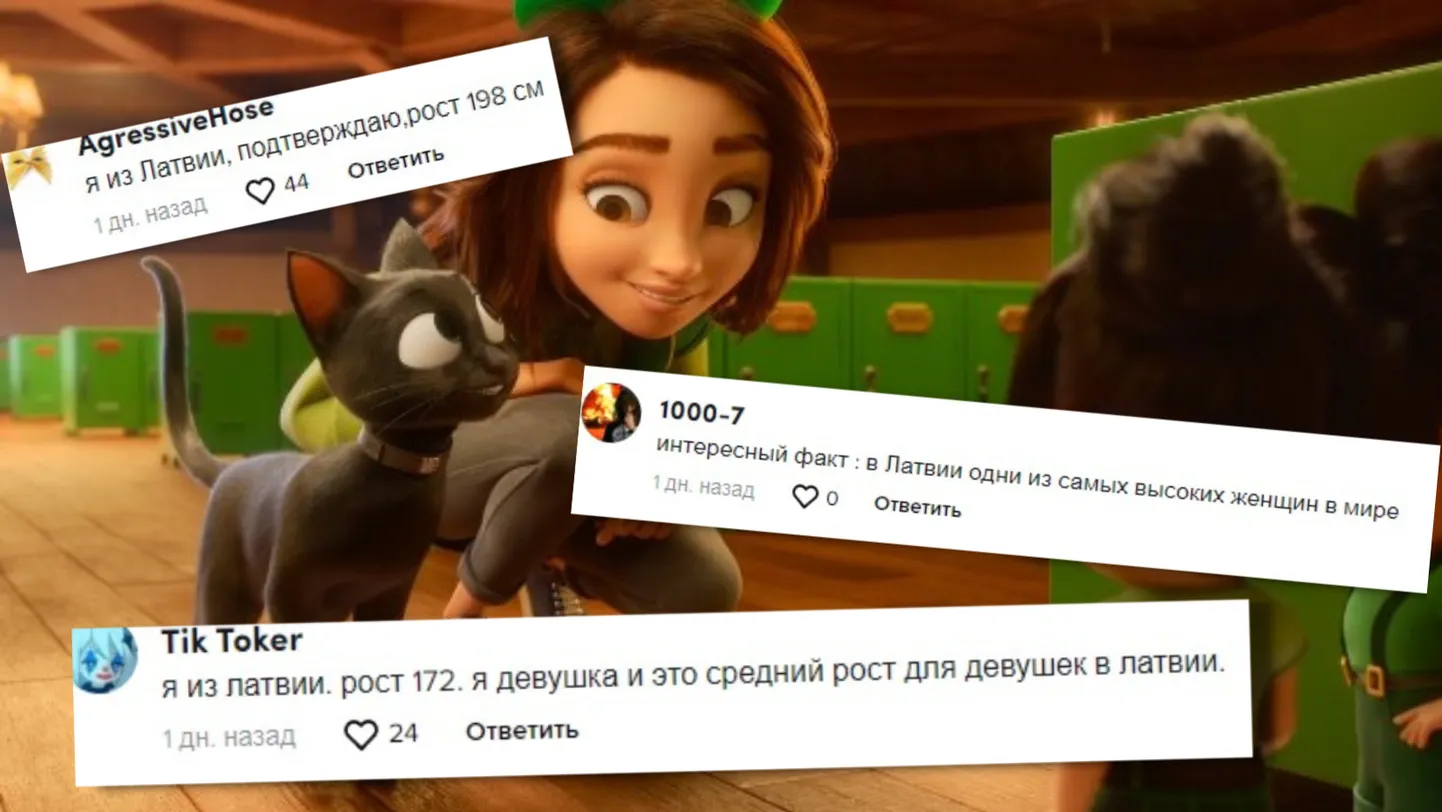 Фото статьи