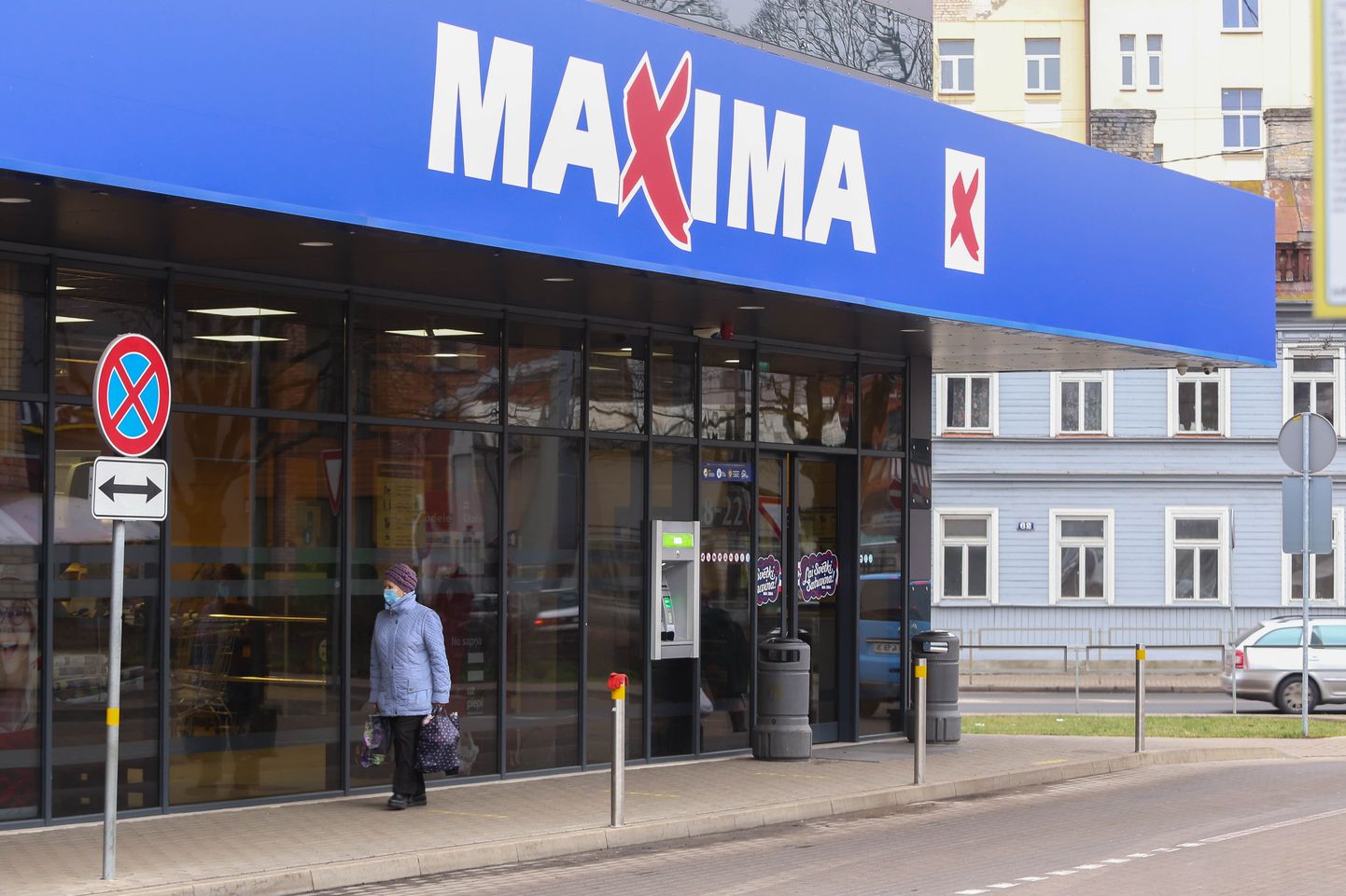Магазин Maxima. Иллюстративное фото