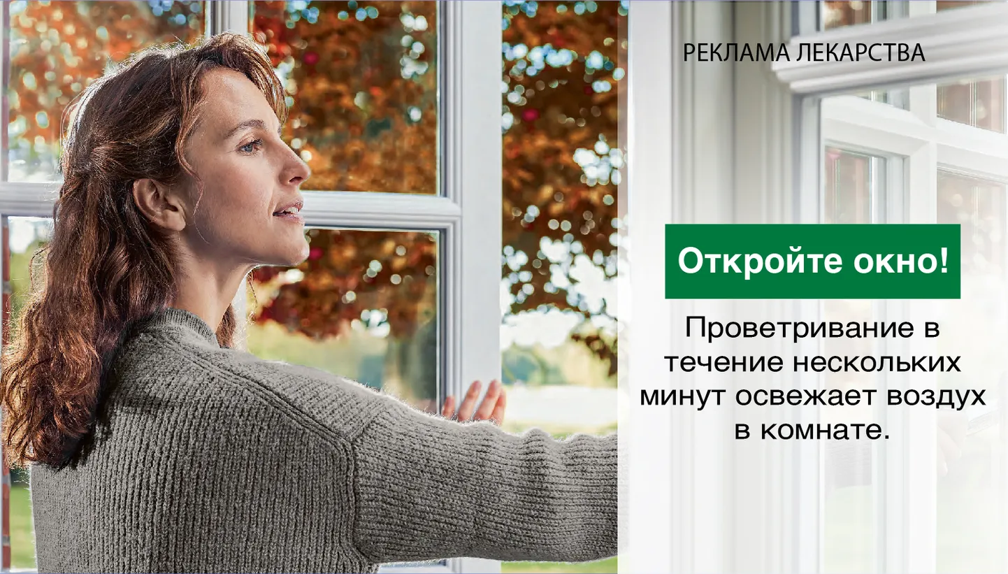 Фото статьи