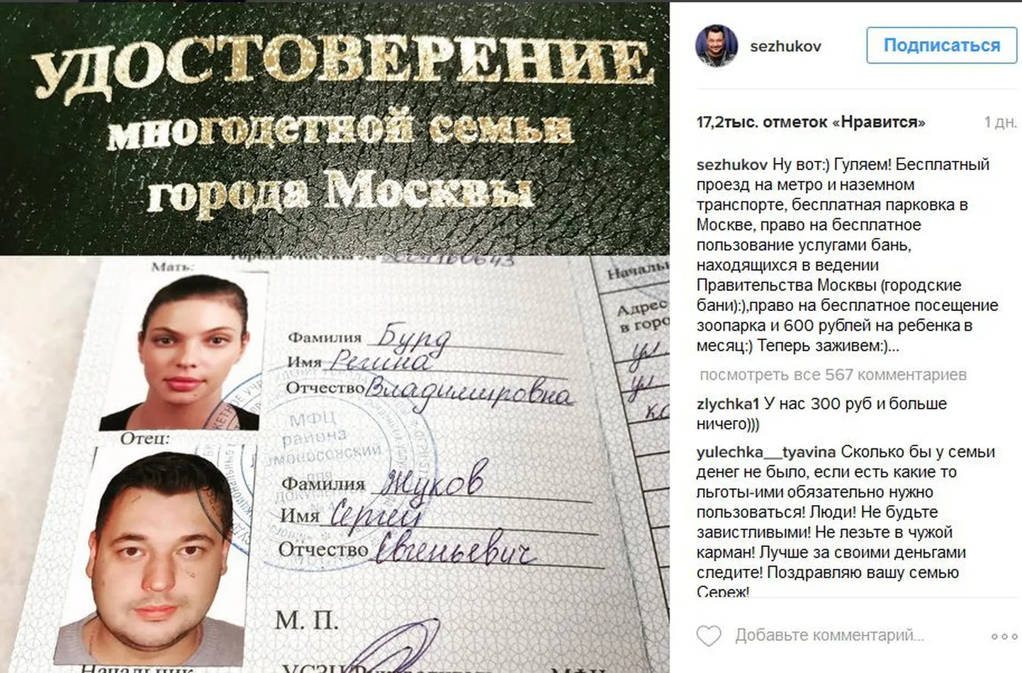 Фото статьи
