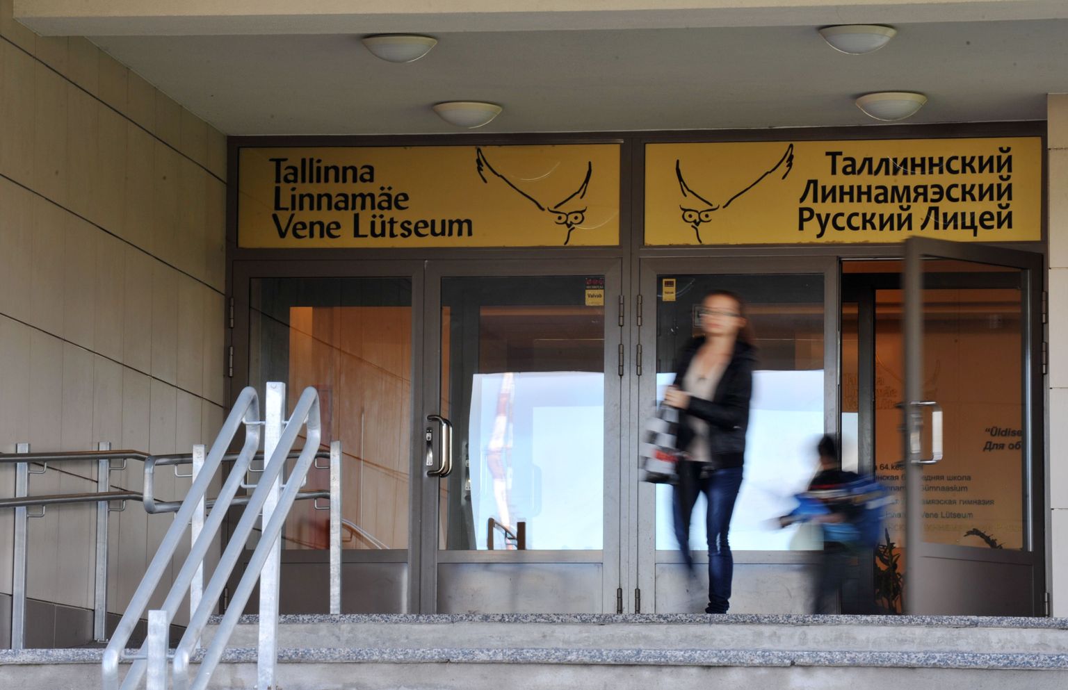 Tallinna Linnamäe Vene lütseum on üks viiest koolist, mis soovib gümnaasiumis vene õppekeelt kasutada.
