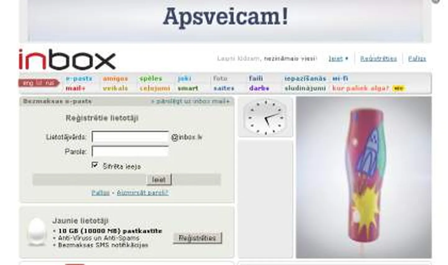 Raksta foto
