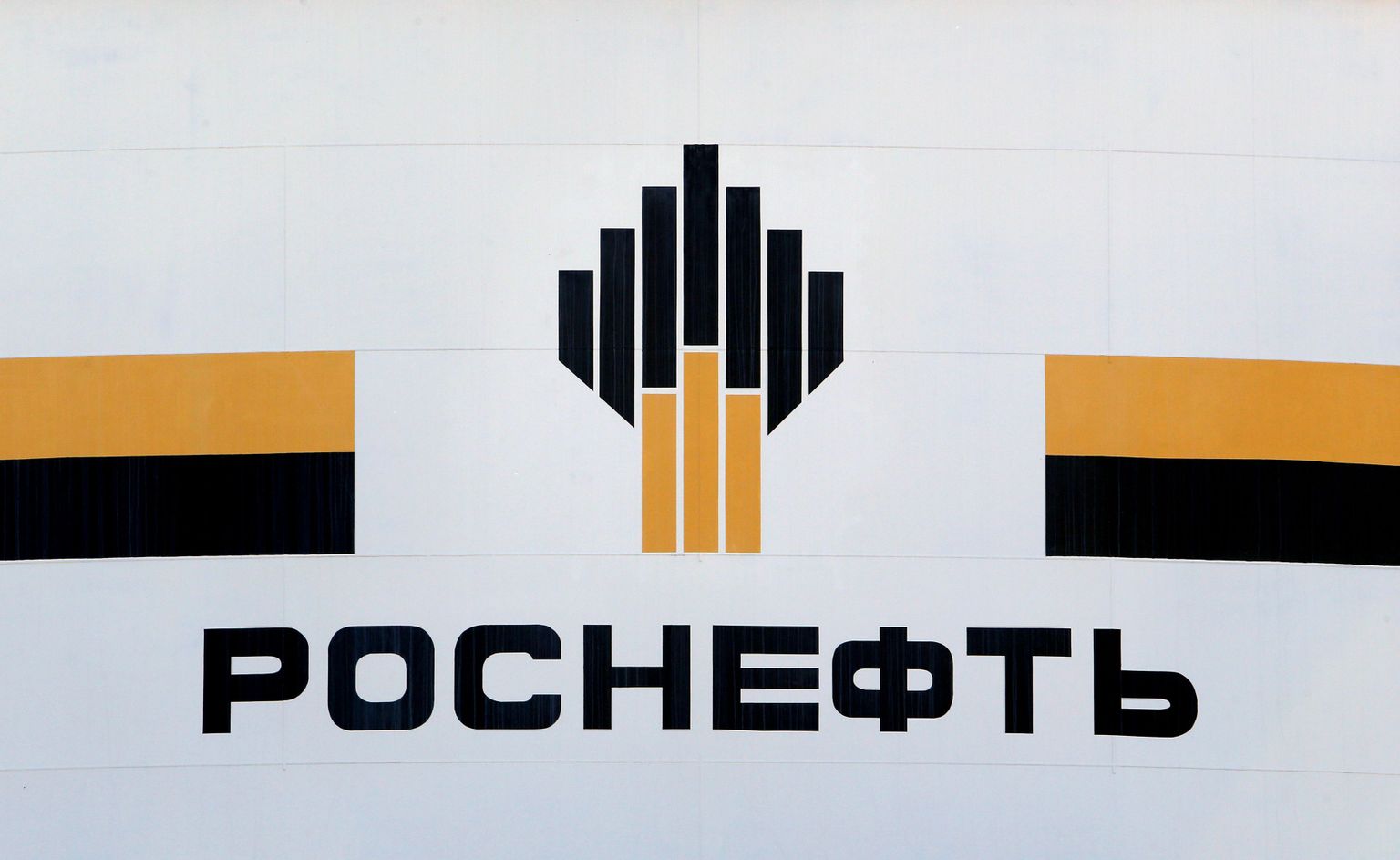 Логотип "Роснефти".