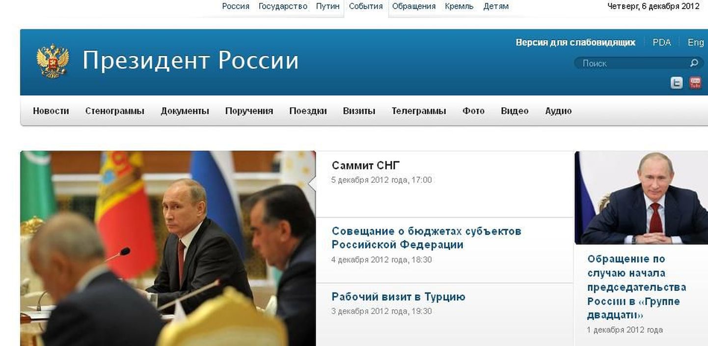 Venemaa Föderatsiooni presidendi koduleht.