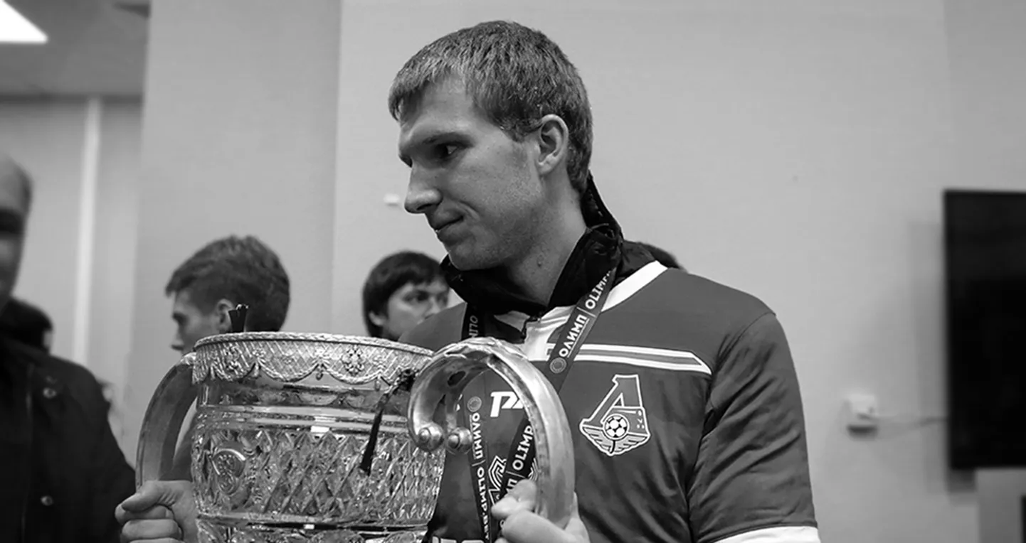 Иннокентий Самохвалов