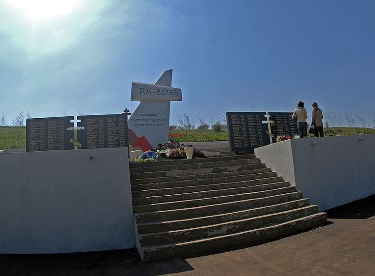 Donetskis toimunud õnnetuse memoriaal. Foto: wikipedia