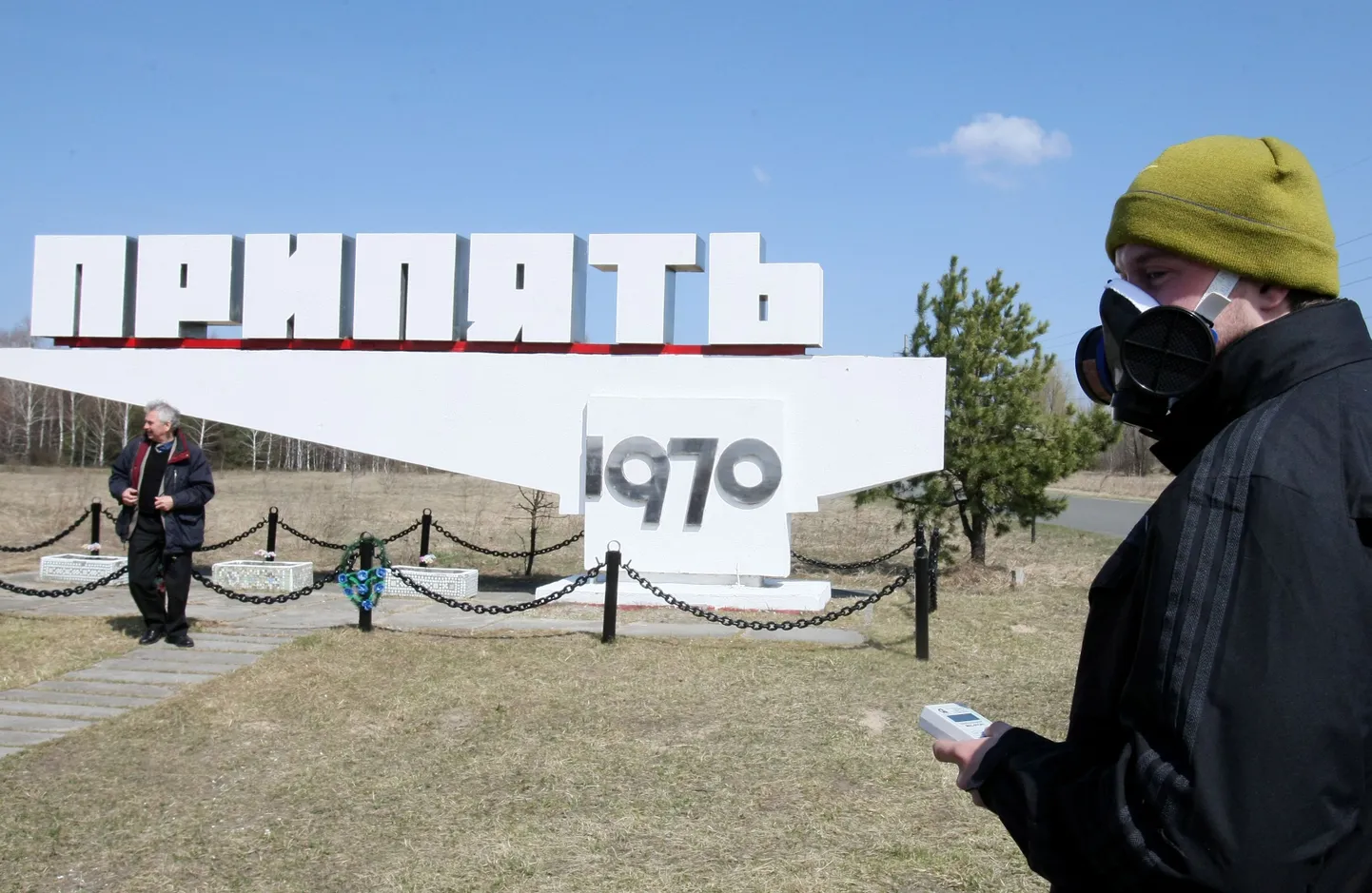 Припять.