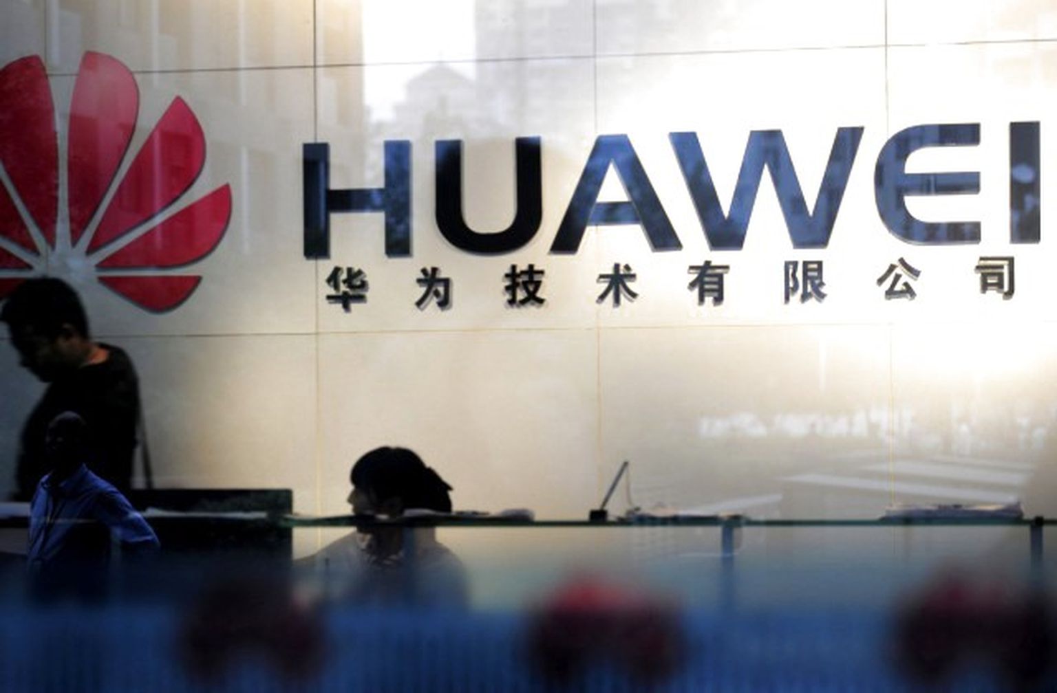 "Huawei" birojs Ķīnā.