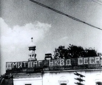 Dmitlagi kontor endises kloostris.