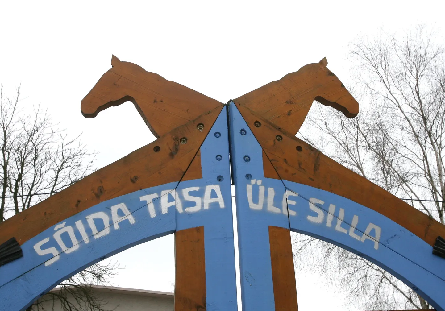 Tartu Waldorfkooli värav