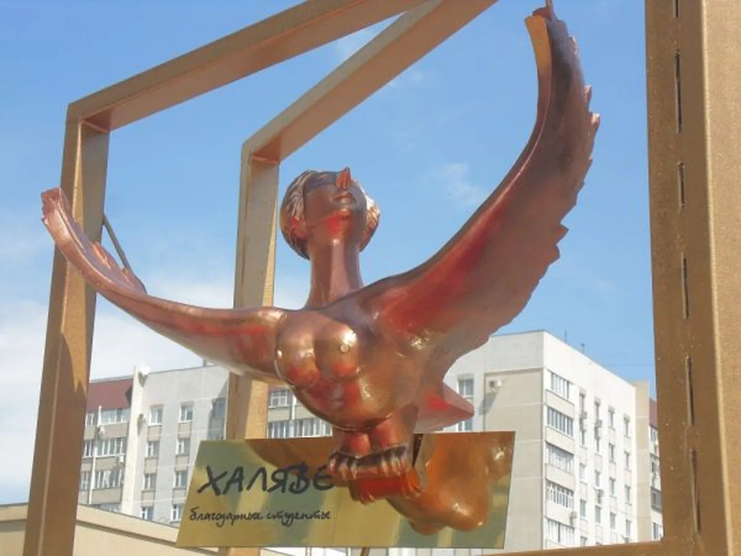 Ловись, халява, большая и маленькая!