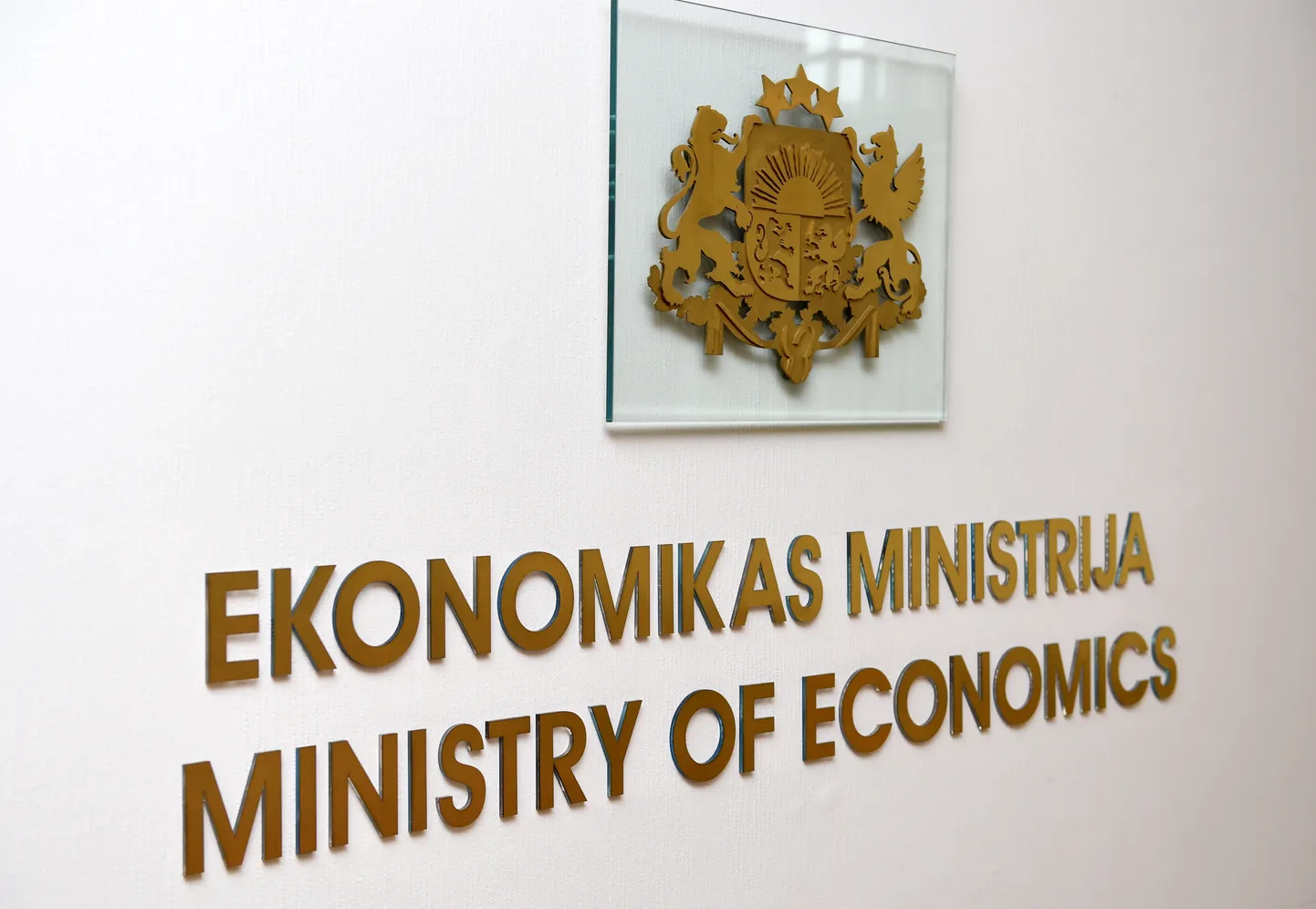 Надпись "Министерство экономики"
