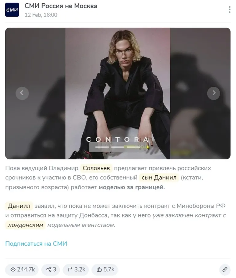 Фото статьи