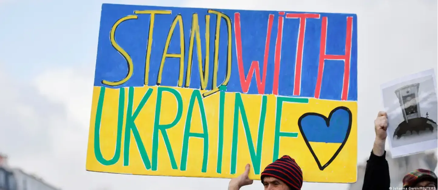 Поддержка Украины
