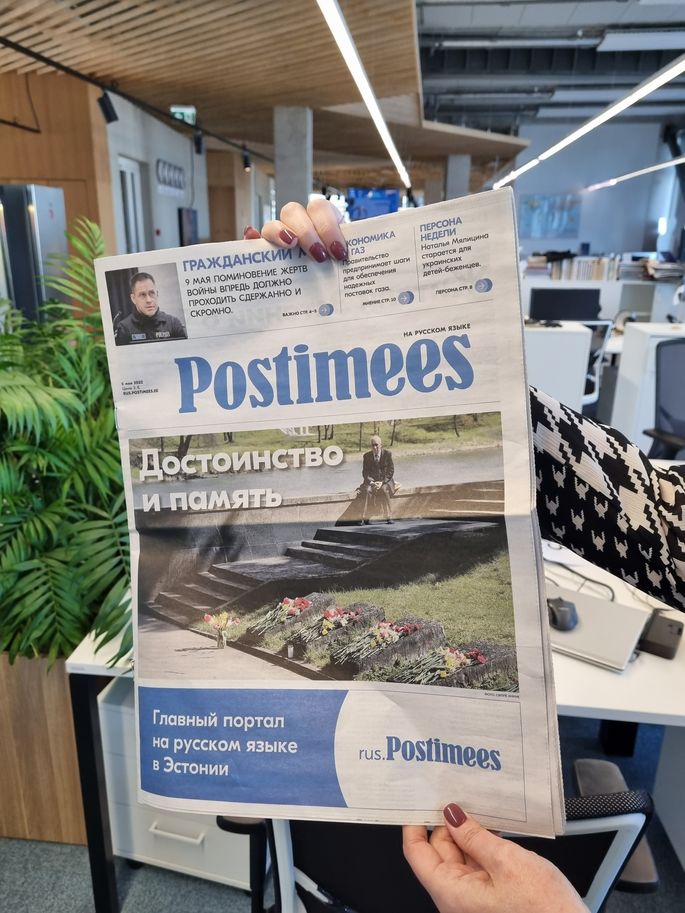 НОВАЯ ГАЗЕТА ⟩ Postimees начал выпуск еженедельника на русском языке