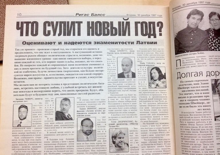 Газета "Ригас Балсс", 1997 