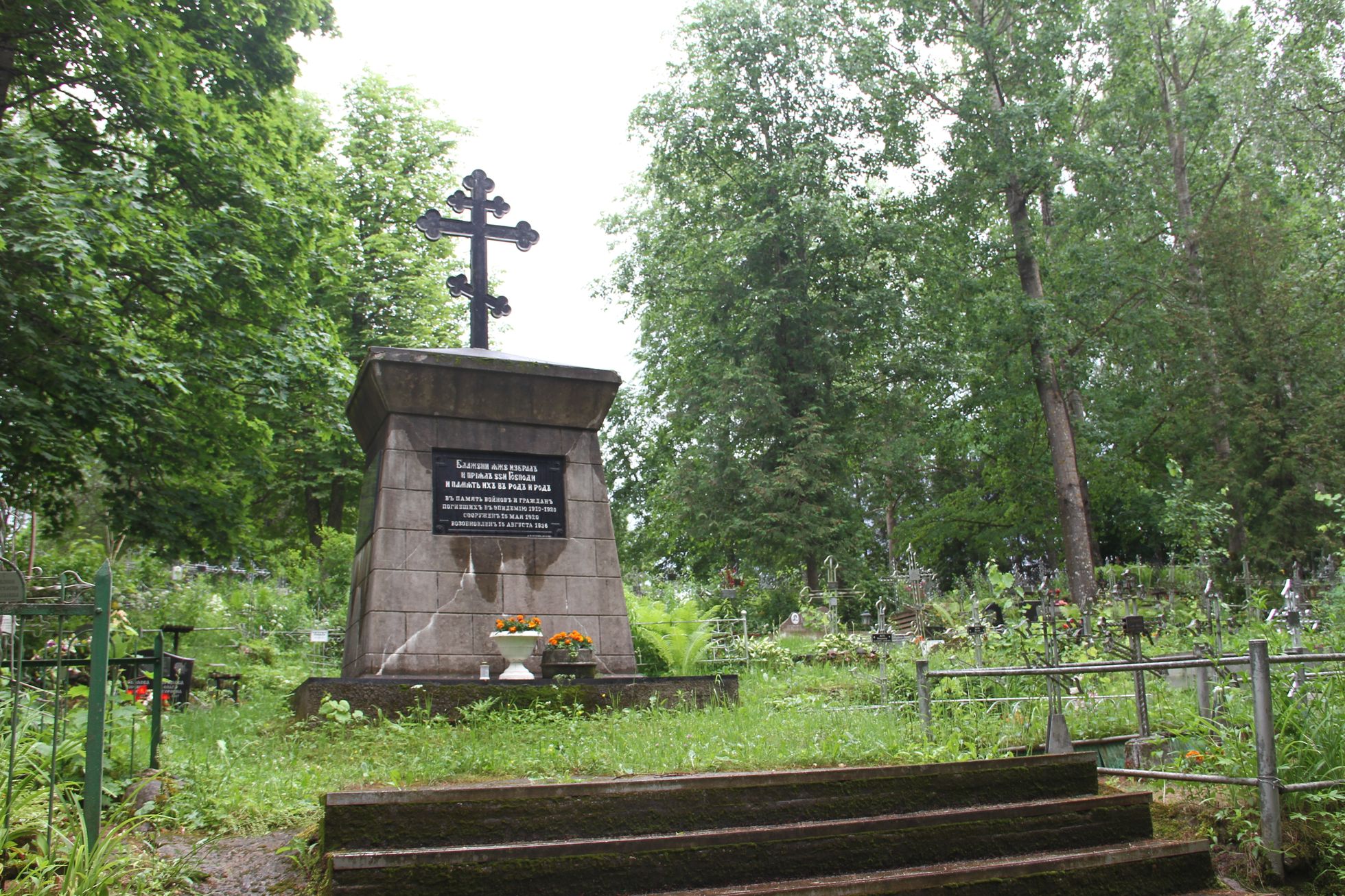 На кладбище Пюхтицкого монастыря стоит памятник жертвам эпидемии 19-20 года прошлого века.