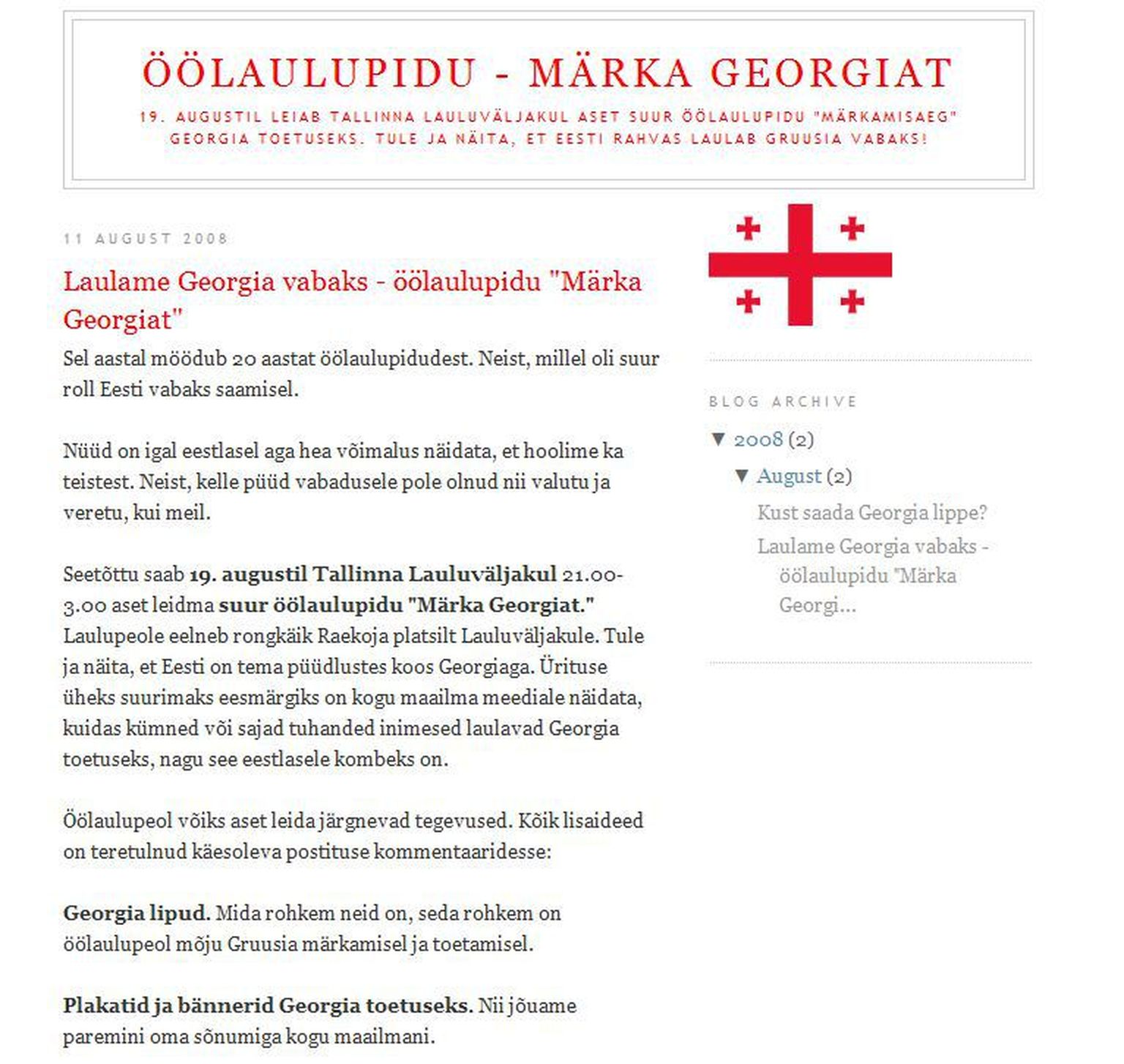 Blogi lehekülg, kus kutsutakse inimesi «Märka Georgia» üritusele.