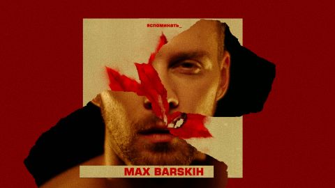 Осень в каждом из нас: Макс Барских анонсировал первый сингл из будущего альбома (ВИДЕО)