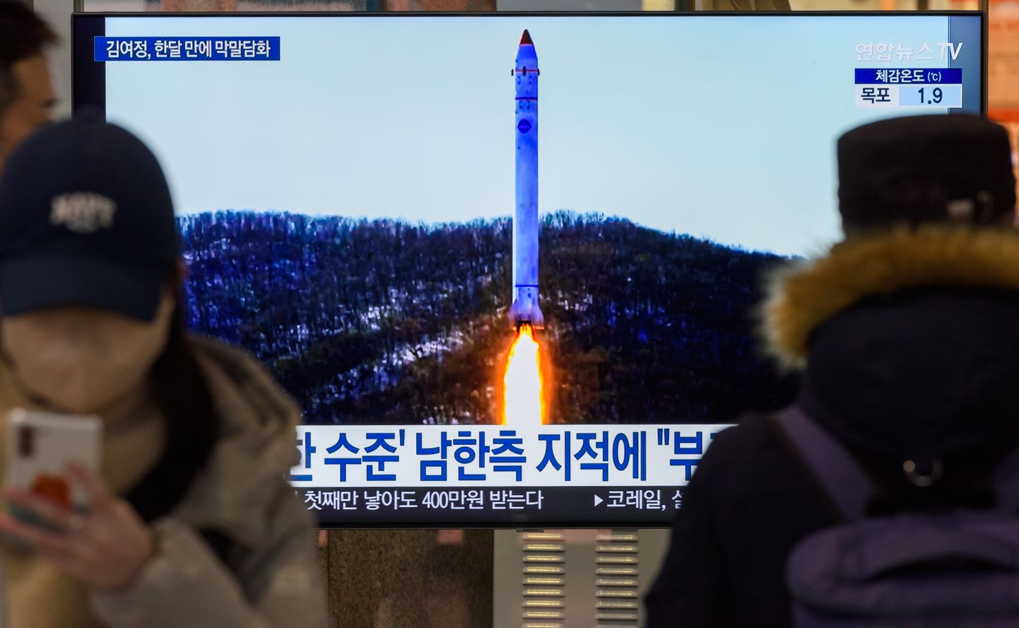 Lõuna-Korea teleuudis Põhja-Korea raketitulistamisest. Foto on illustratiivne.