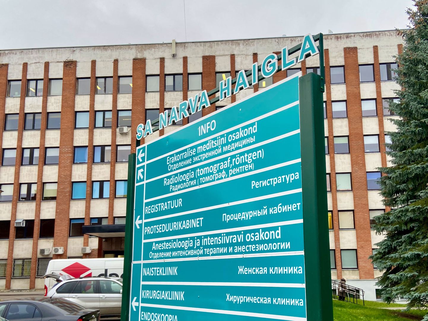 Плановые операции в Нарвской больнице приостановлены, поскольку большинство сотрудников хирургического отделения либо инфицированы, либо находятся в самоизоляции.